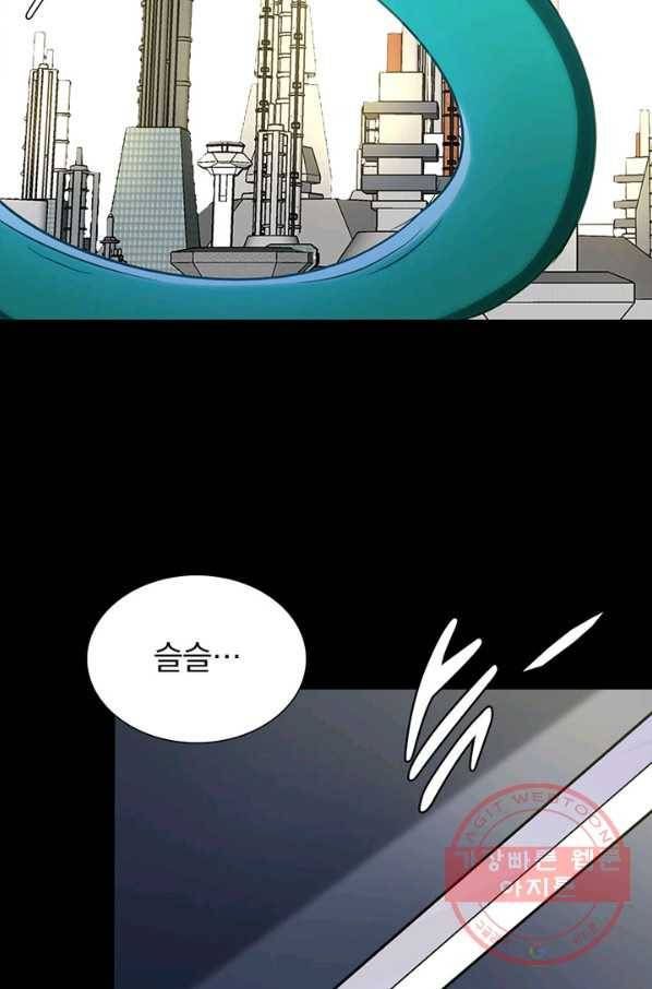 내 여자친구는 좀비 261화 43