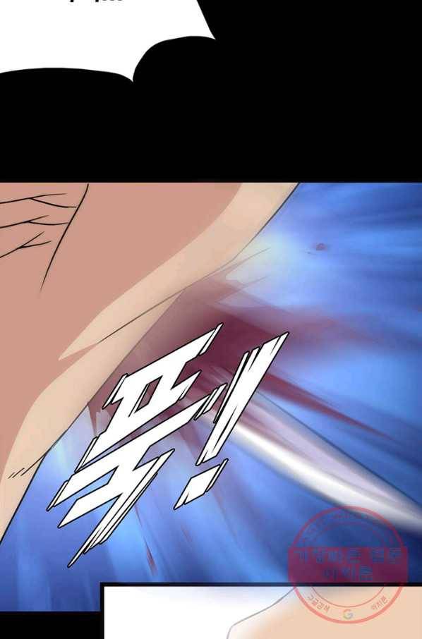 내 여자친구는 좀비 261화 53