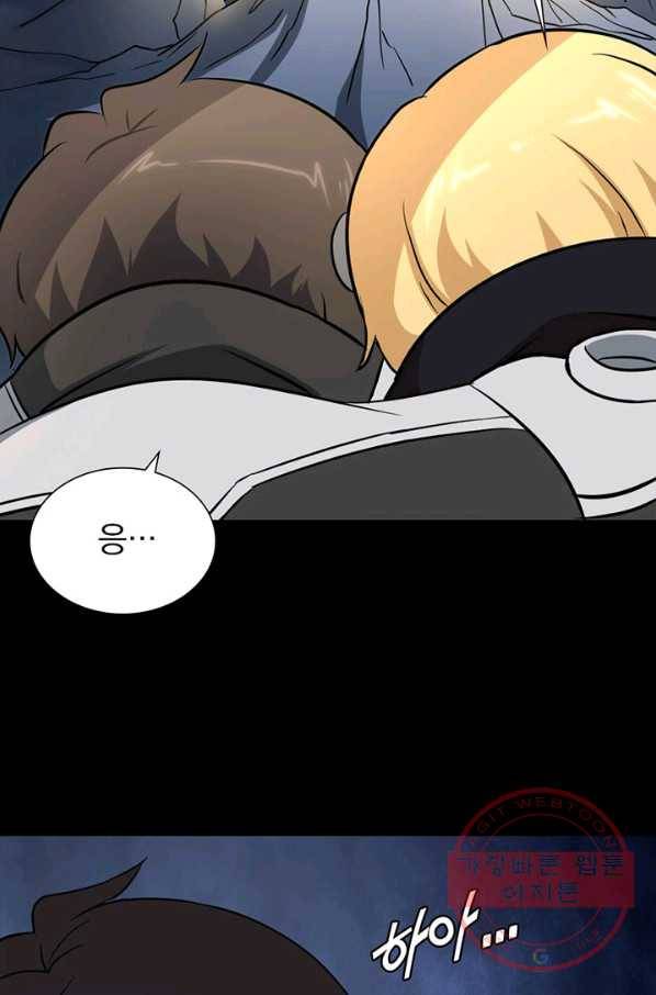 내 여자친구는 좀비 261화 63