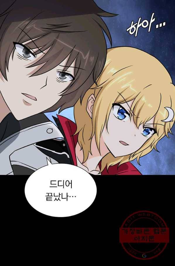 내 여자친구는 좀비 261화 64
