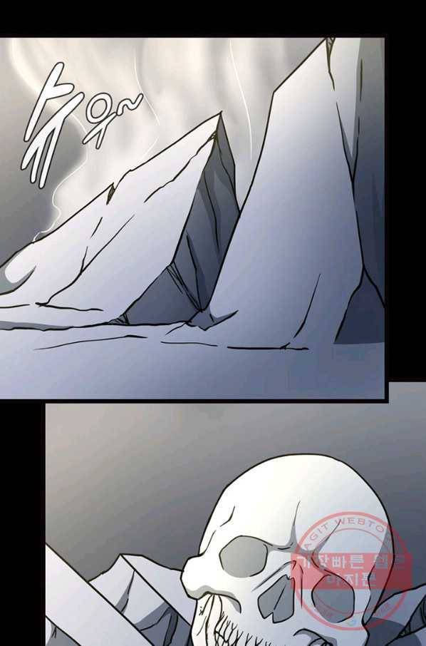 내 여자친구는 좀비 261화 65