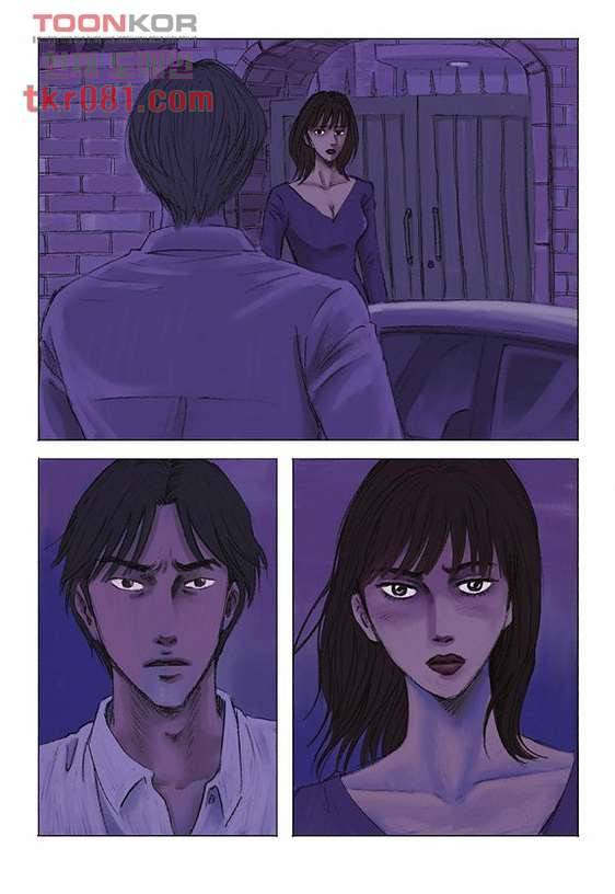도둑맞은 책 17화 10