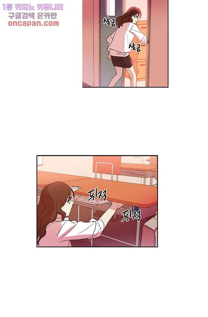 백 투 더 하이틴 19화 23