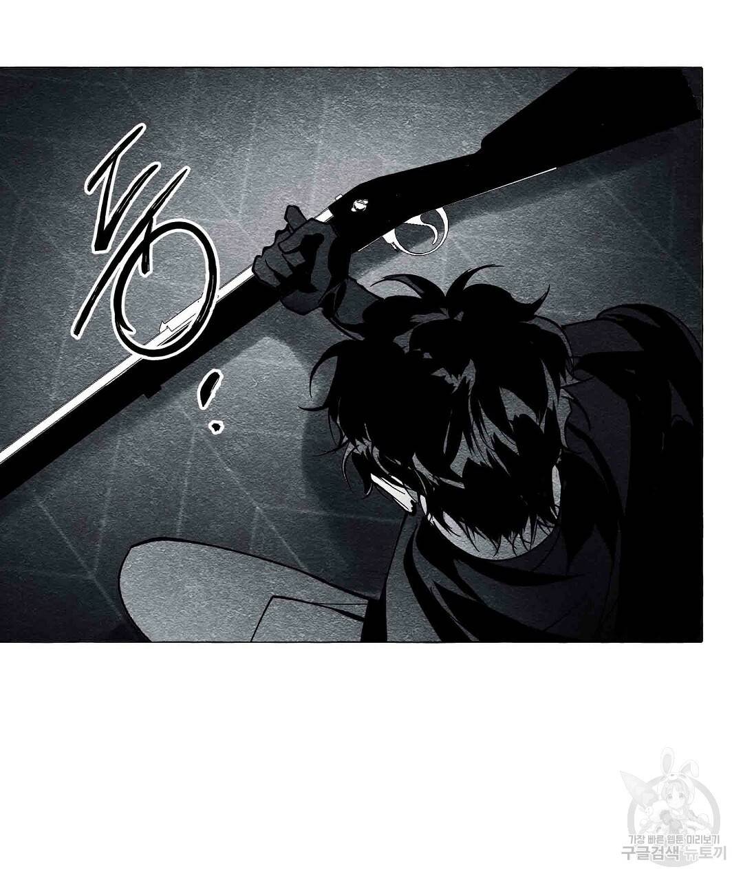 가면무 51화 11