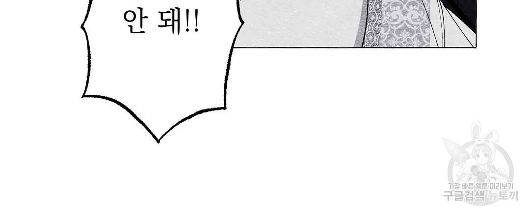가면무 51화 15