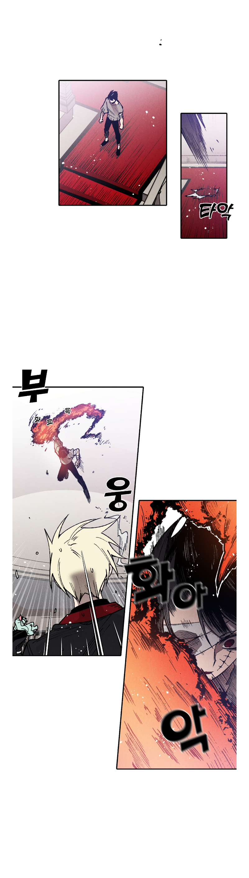 마계탈출록 85화 2