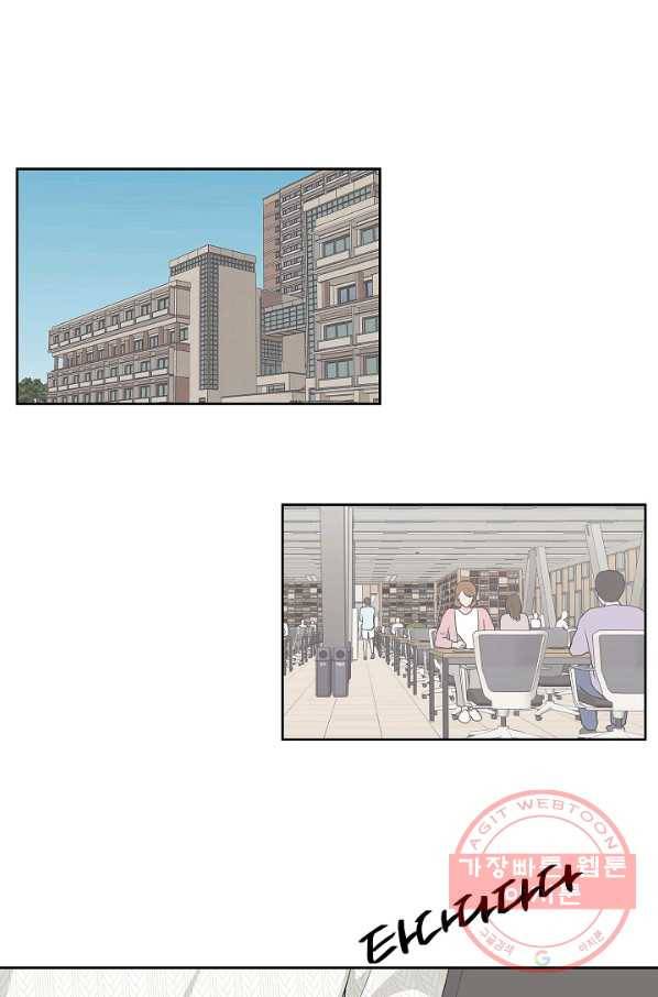 샐러드 데이즈 - 60화 1