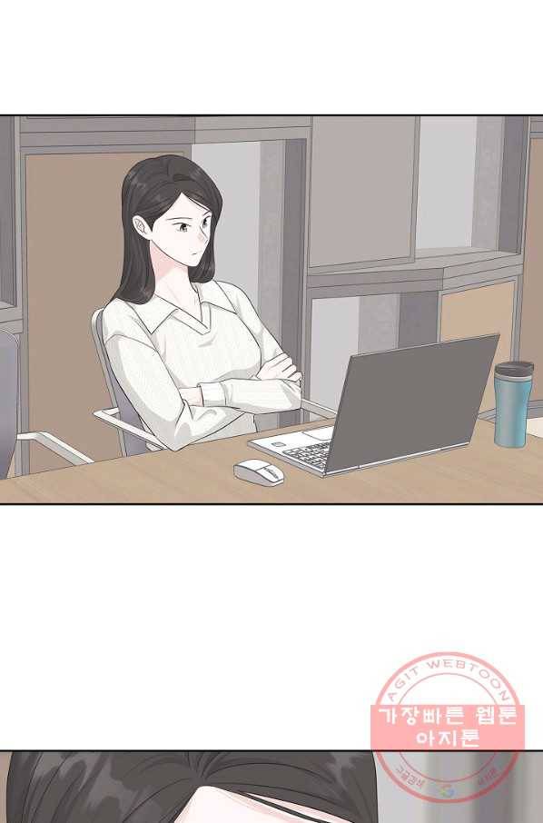 샐러드 데이즈 - 60화 5