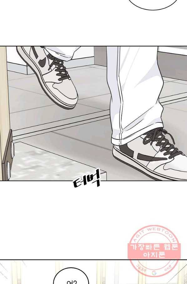 샐러드 데이즈 - 60화 15