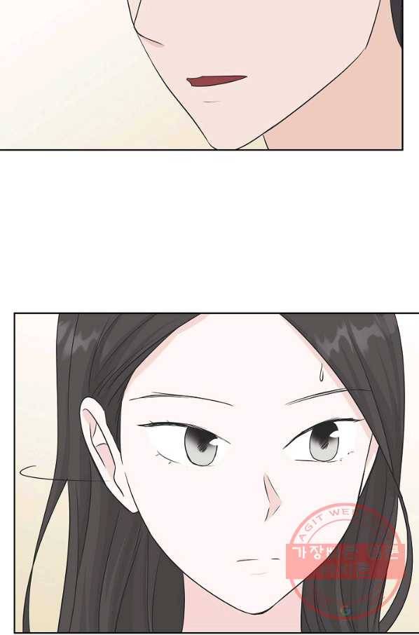 샐러드 데이즈 - 60화 23