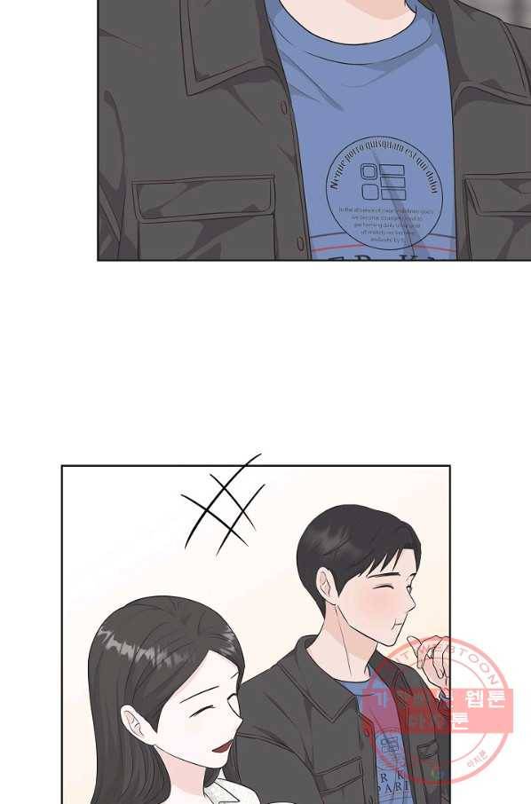 샐러드 데이즈 - 60화 59