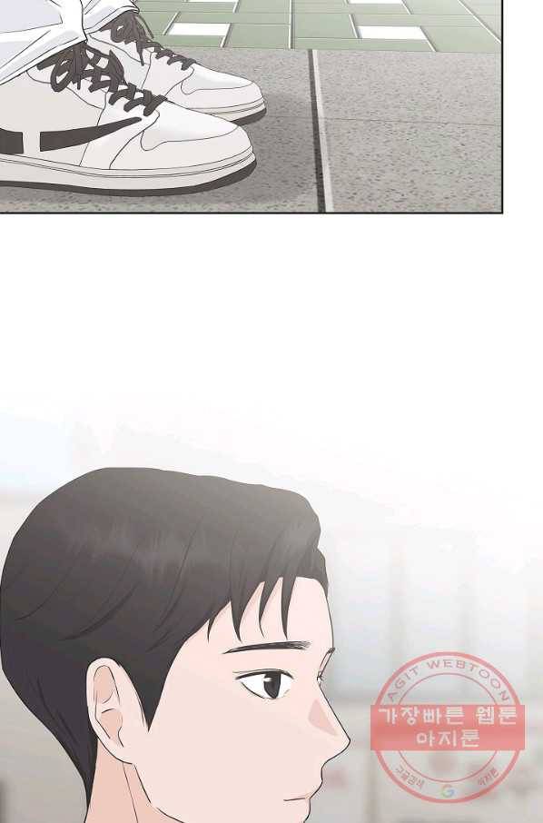 샐러드 데이즈 - 60화 68