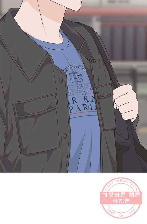 샐러드 데이즈 - 60화 69