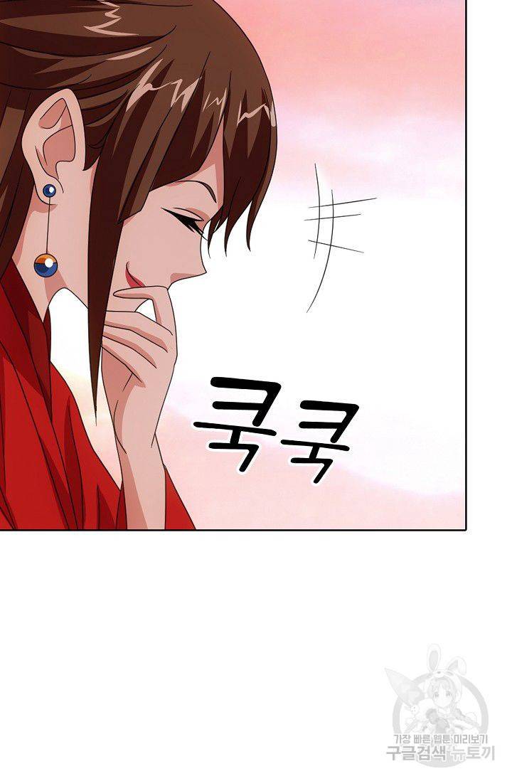 천룡팔부 60화 4