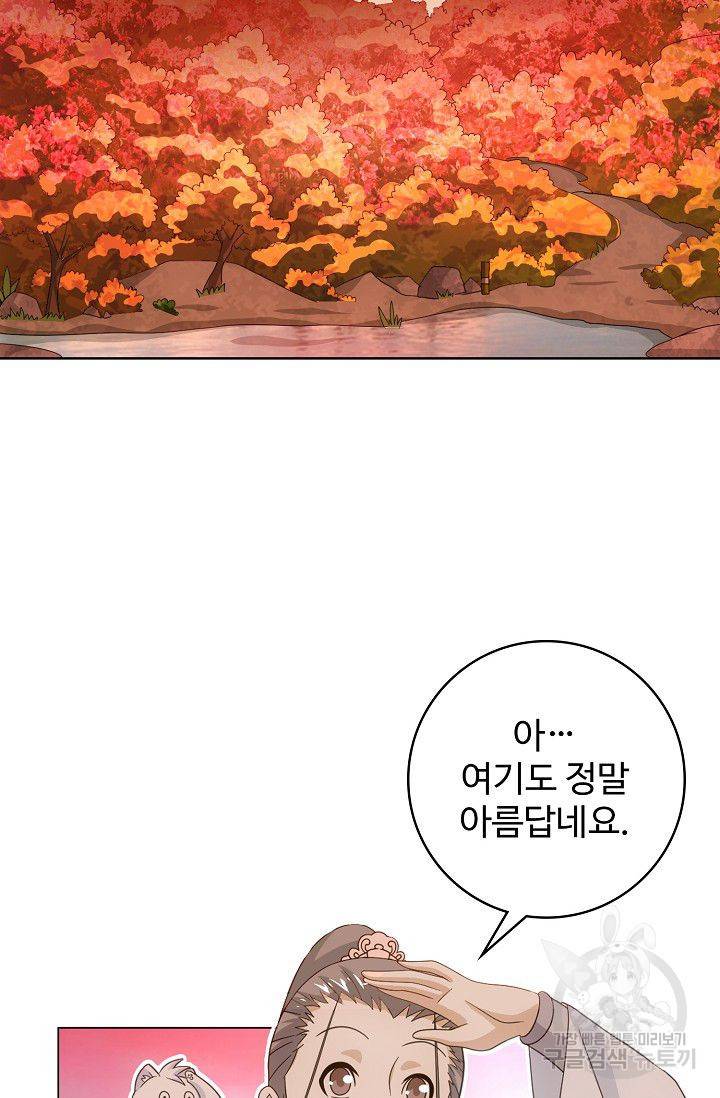 천룡팔부 60화 9