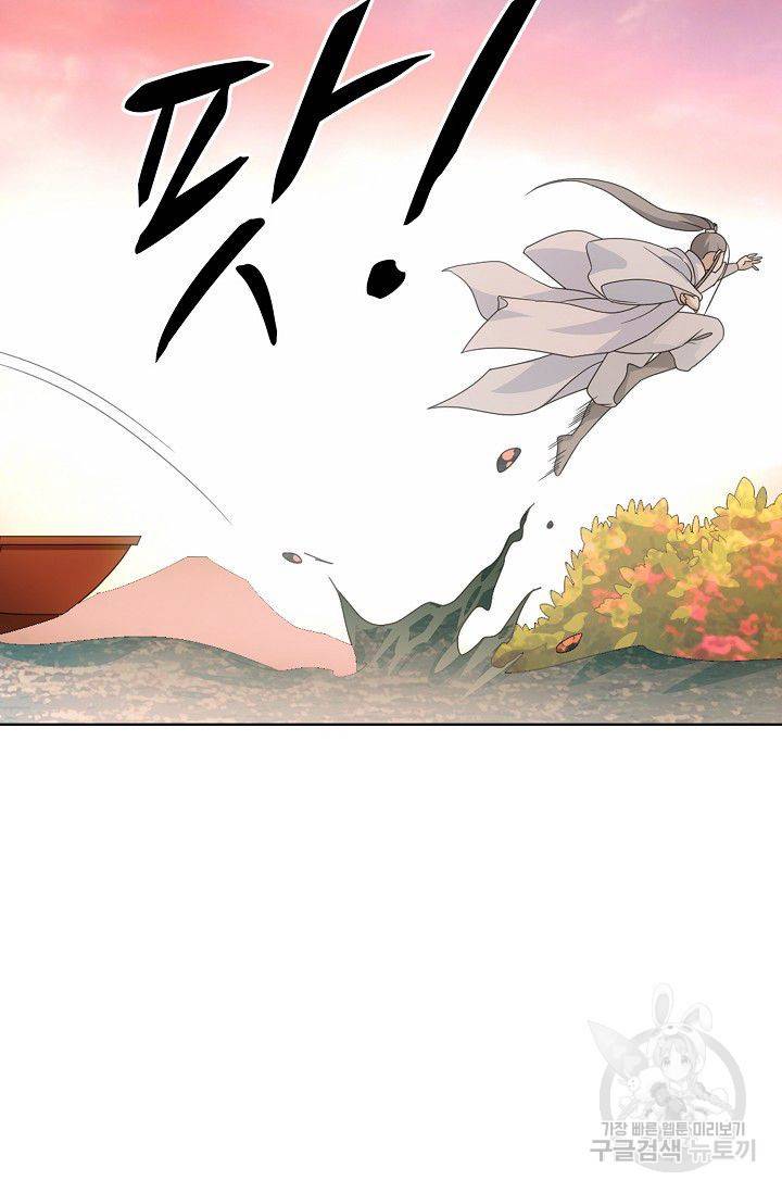 천룡팔부 60화 14
