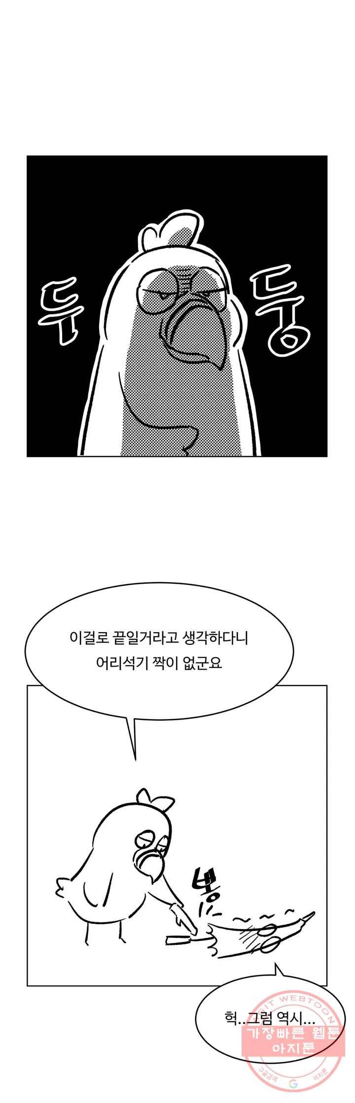 섹서사이즈 완결 후기 9