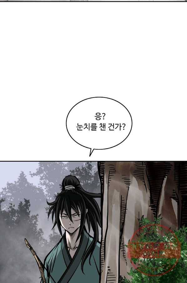 궁귀검신(카카오) 132화 6