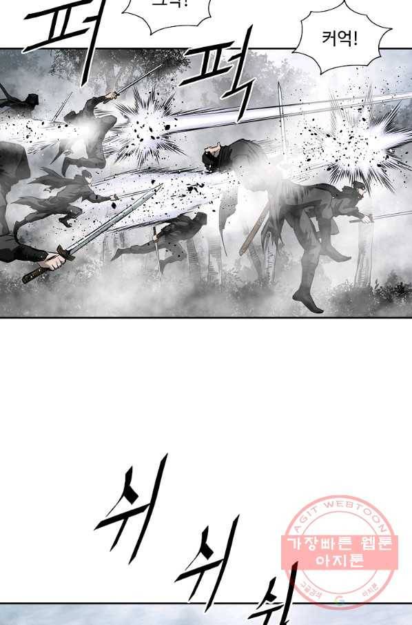 궁귀검신(카카오) 132화 10