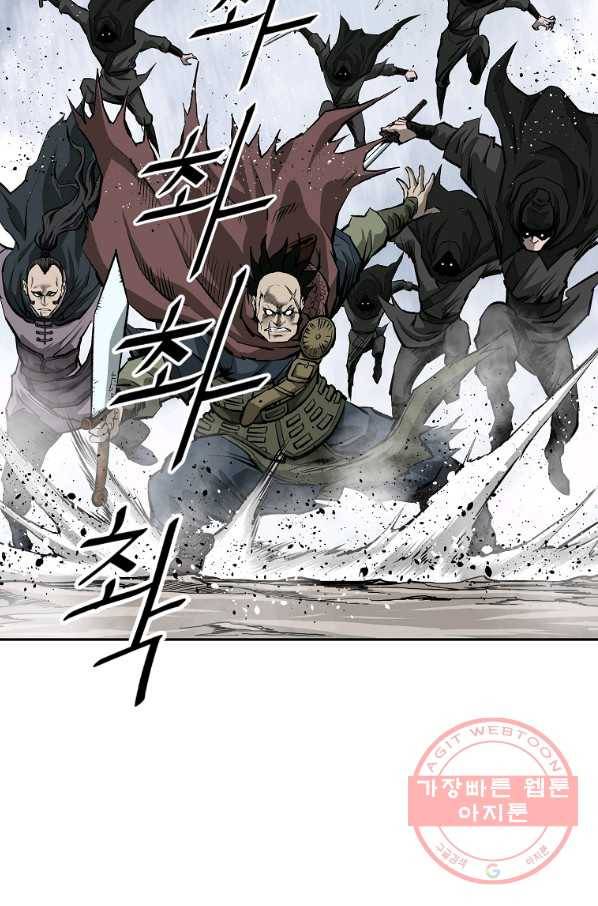 궁귀검신(카카오) 132화 12