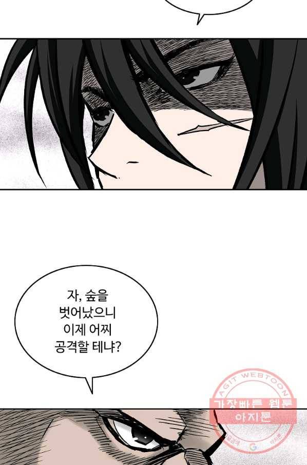 궁귀검신(카카오) 132화 16