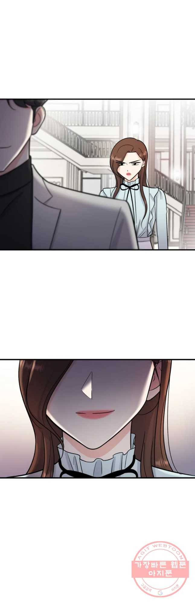 나를 지켜줘 47화 38