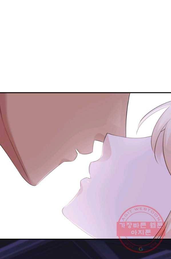 메리지 앤 소드 28화 5