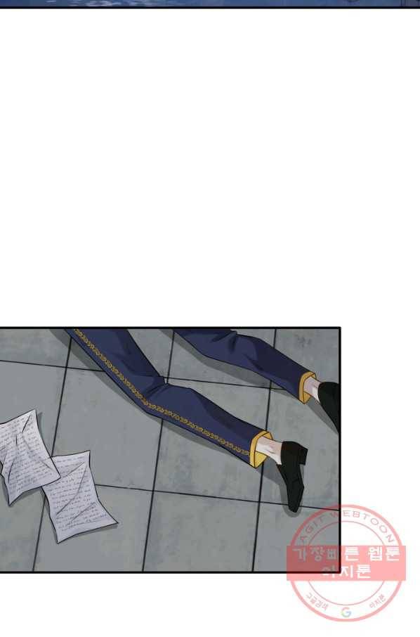 메리지 앤 소드 28화 20