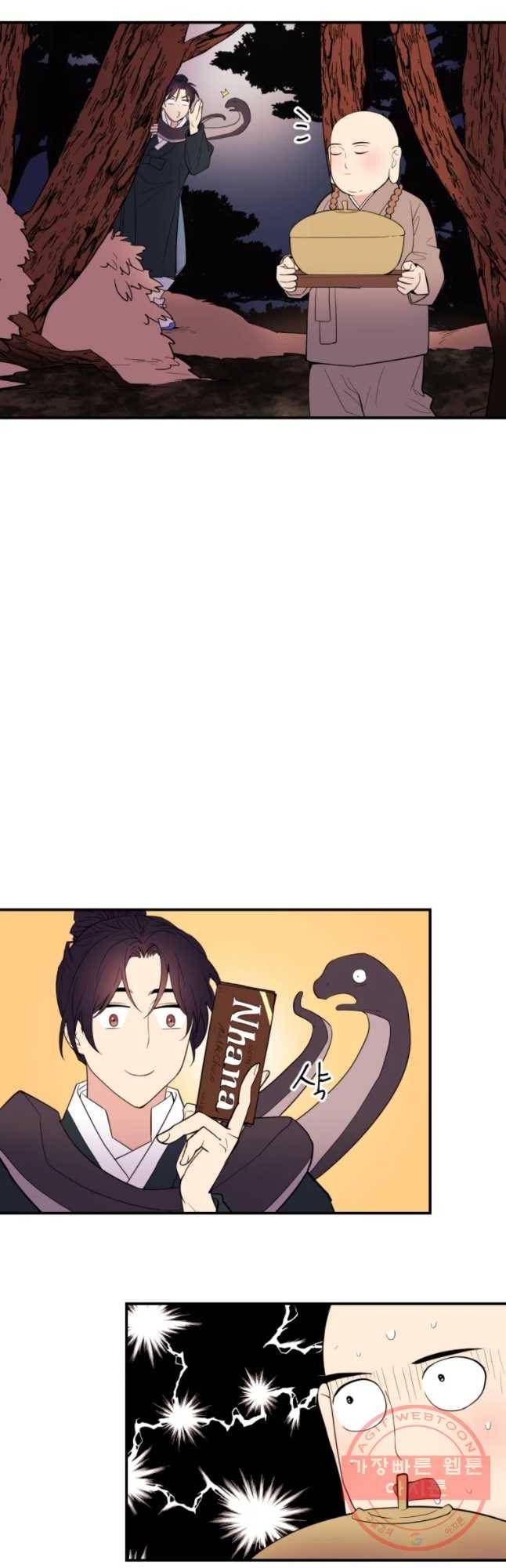 백로식당 45화 19