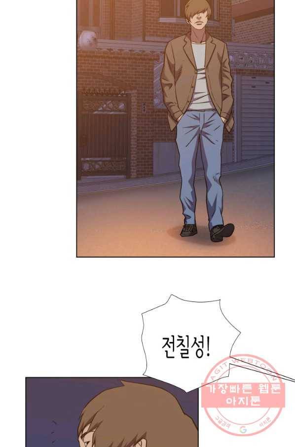 총수 비기닝 315화 8