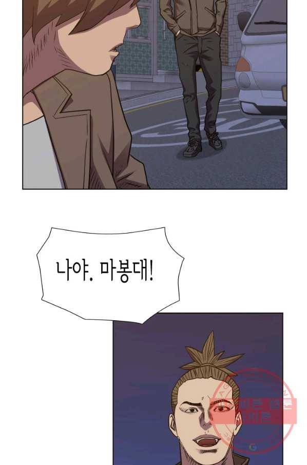총수 비기닝 315화 10