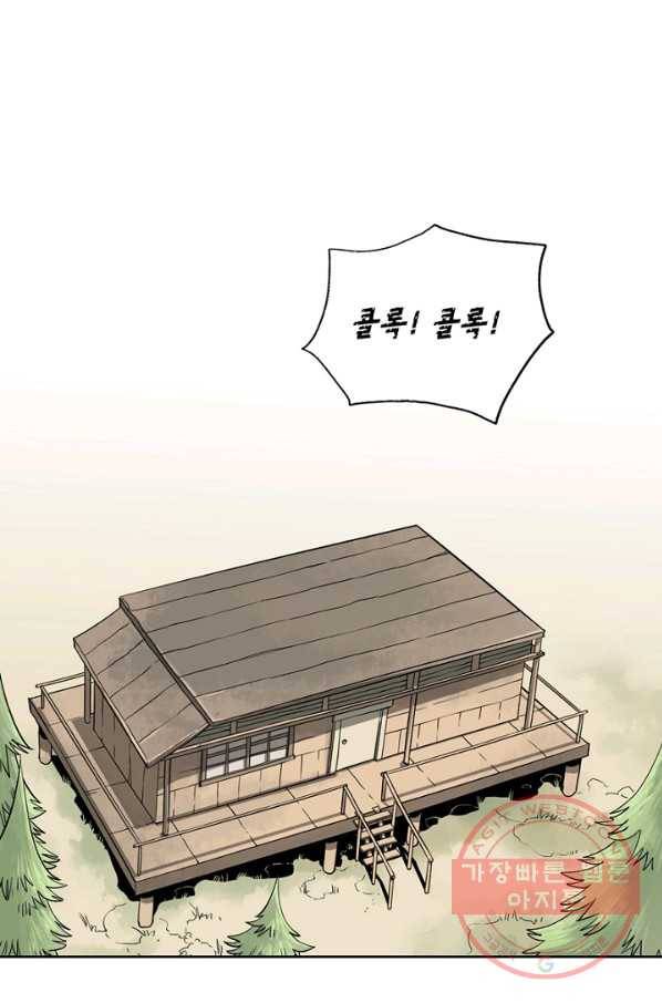 불치병 23화 1