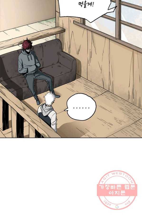 불치병 23화 11