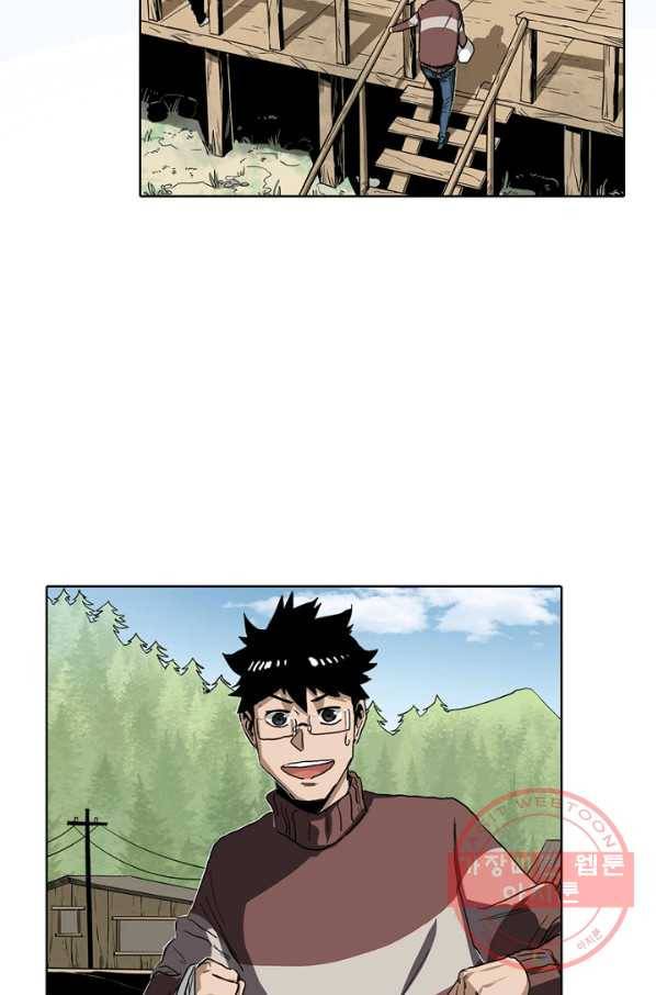 불치병 23화 16