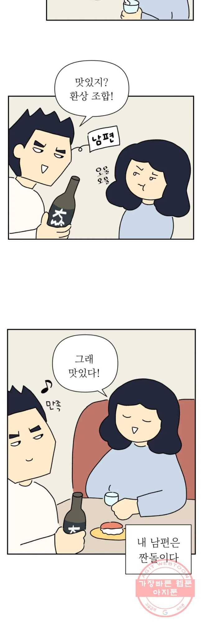 아오링 도쿄 1화 장사의 시작 5