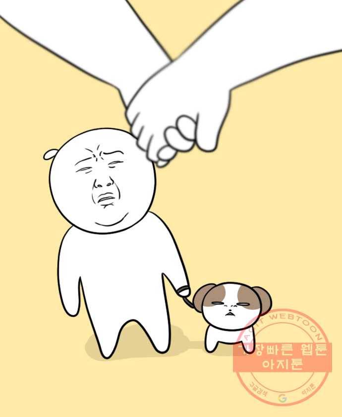 독립일기 시즌2 50화 설 연휴는 이렇게 (2) 17