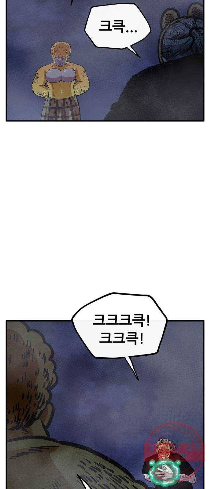 만물의 영장 PART2 55화 원시섬 침공〈2〉 37