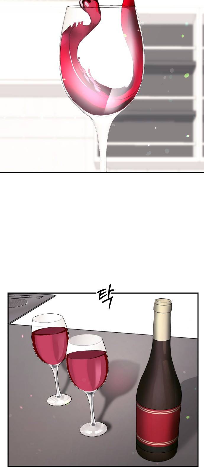 완벽한 결혼의 정석 34화 13