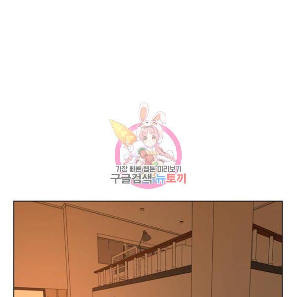 현실퀘스트 21화 1