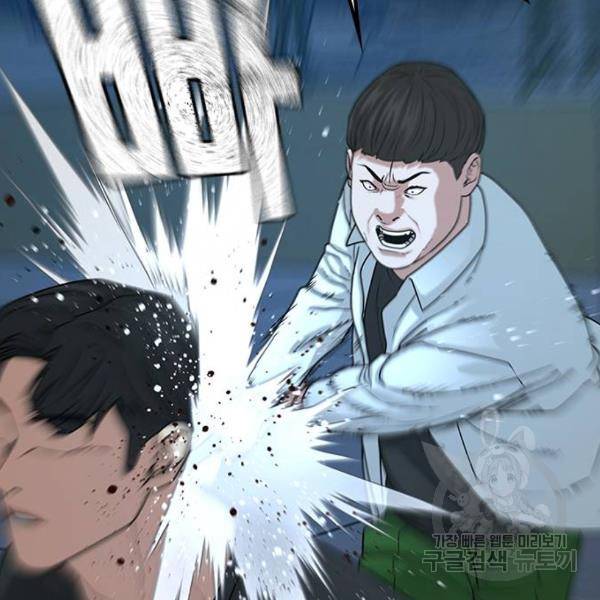 현실퀘스트 21화 22