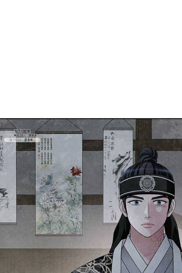 폐월화 : 야수의 꽃 86화 7