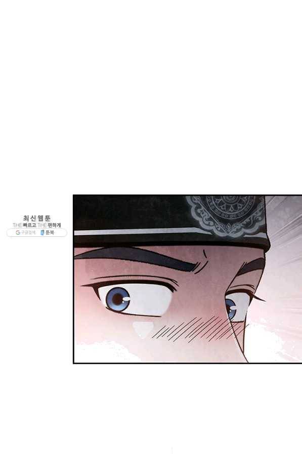 폐월화 : 야수의 꽃 86화 30