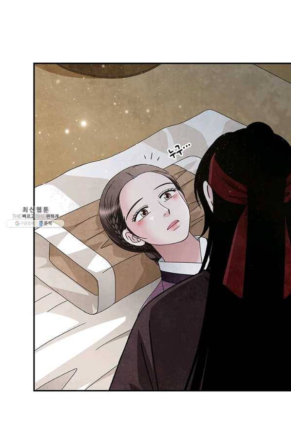 폐월화 : 야수의 꽃 86화 38