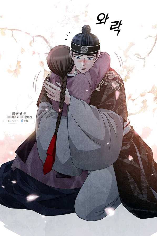 폐월화 : 야수의 꽃 86화 54