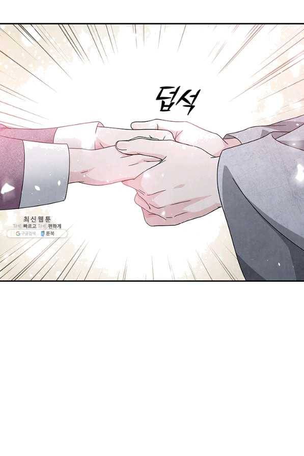 폐월화 : 야수의 꽃 86화 72