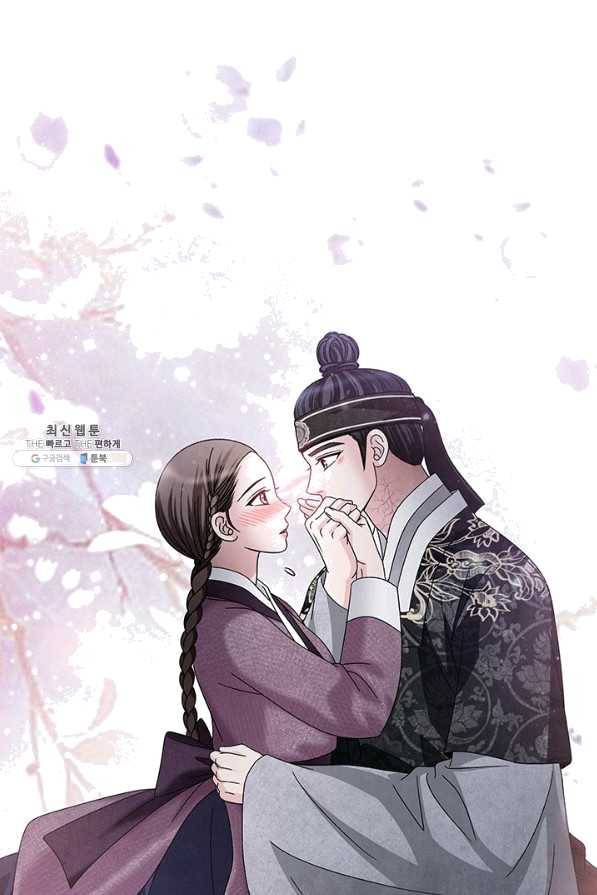 폐월화 : 야수의 꽃 86화 76