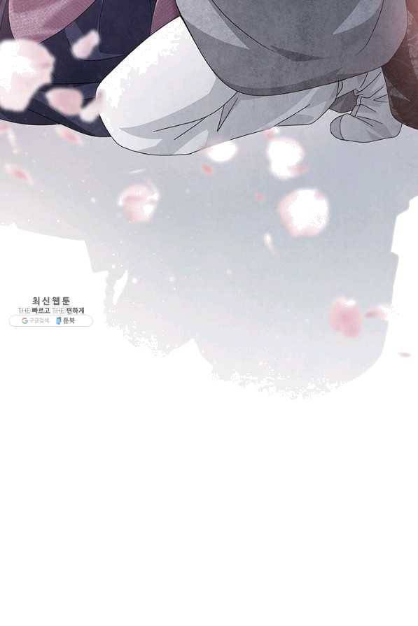 폐월화 : 야수의 꽃 86화 77