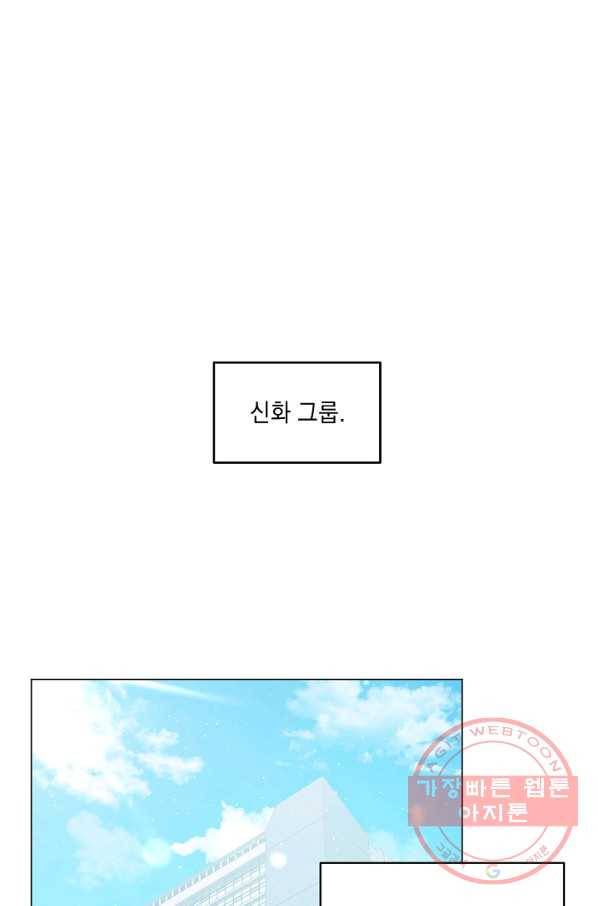 귀환용사의 골목식당 6화 1