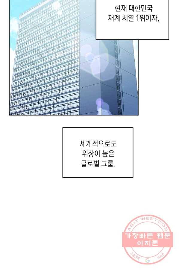 귀환용사의 골목식당 6화 2
