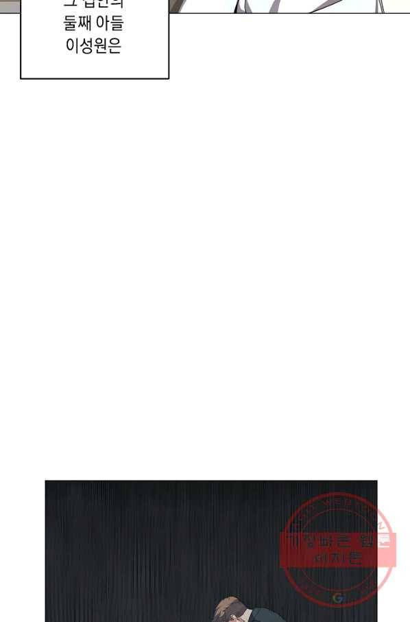 귀환용사의 골목식당 6화 4